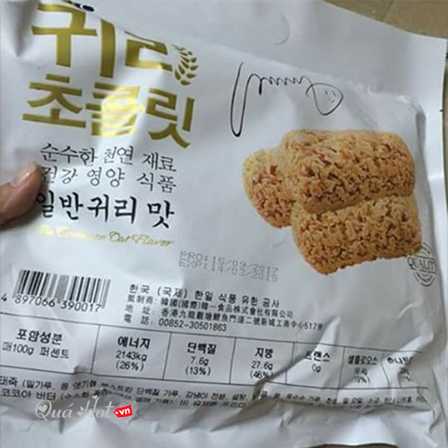 Bánh Yến Mạch Hàn Quốc 400g