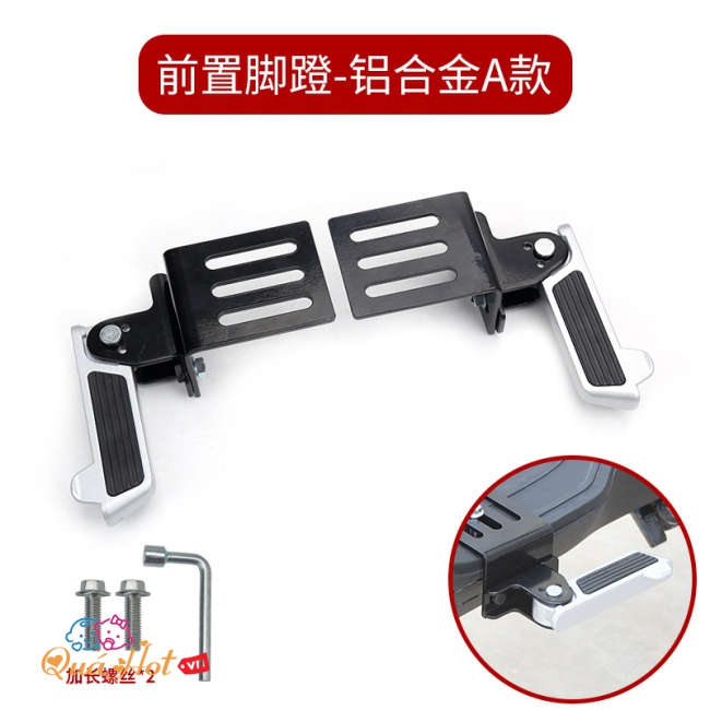 Gác Chân Trước Xe Máy & Xe Điện F8